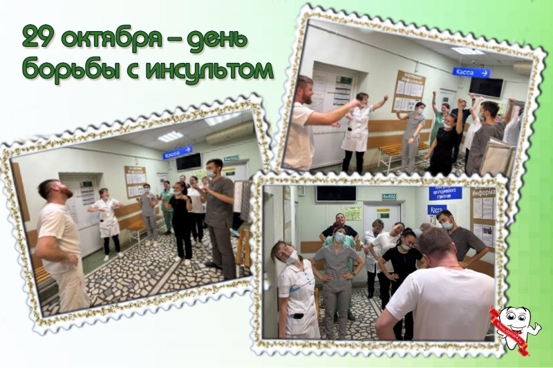 Оздоровительная зарядка в рамках акции "Живем без инсульта"