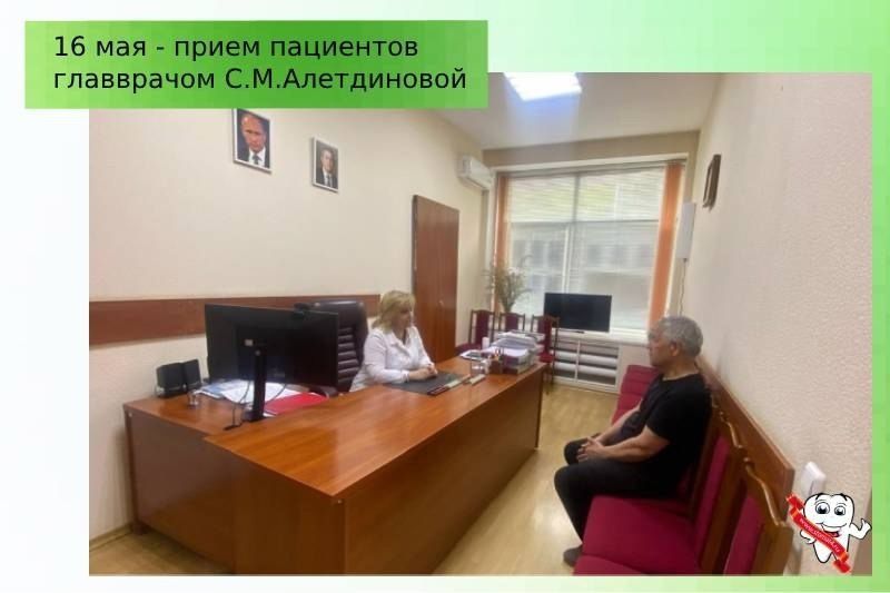 Главный врач Светлана Алетдинова провела личный прием пациентов