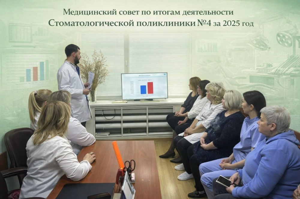 Медицинский совет по итогам деятельности за 2025 год
