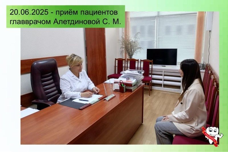 Главный врач провел личный прием граждан