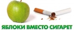 18 ноября - День отказа от курения