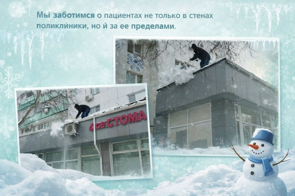 Приходить к нам просто и безопасно